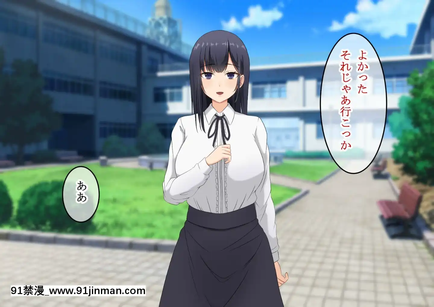 (同人CG集)[レッドペッパーチキン]婚約者の黒髪清楚巨乳女子大生が結婚直前に飲み會で先輩に昏睡レイプされたあげく先輩専用の生オナホになっていた[patreon 18禁]