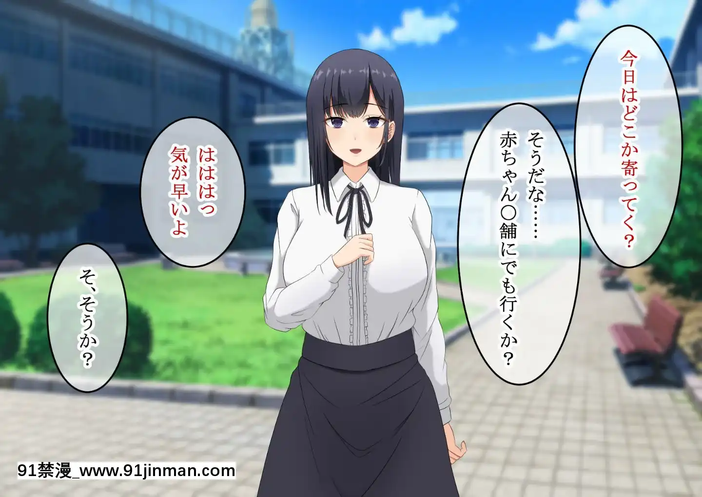 (同人CG集)[レッドペッパーチキン]婚約者の黒髪清楚巨乳女子大生が結婚直前に飲み會で先輩に昏睡レイプされたあげく先輩専用の生オナホになっていた[patreon 18禁]