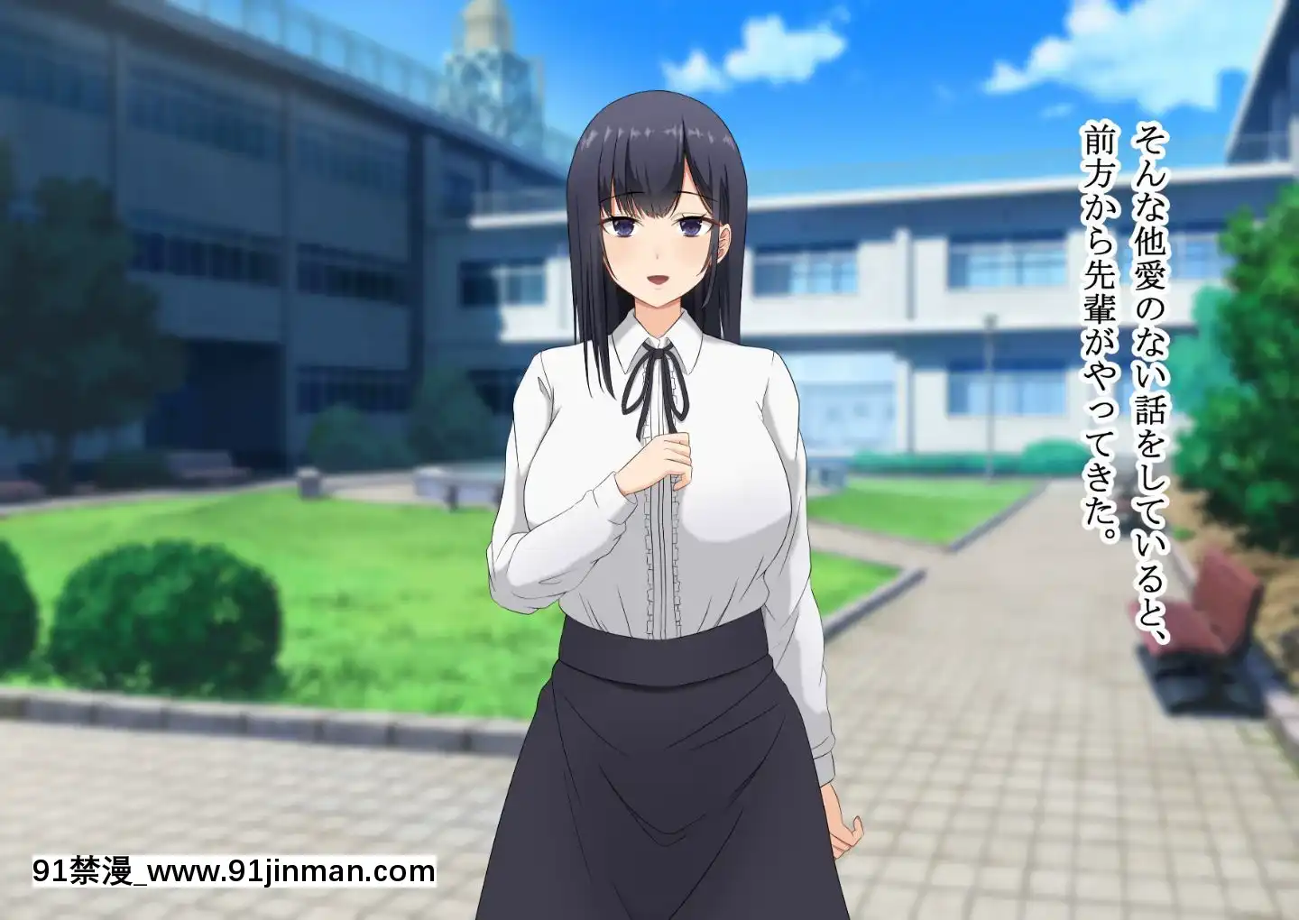 (同人CG集)[レッドペッパーチキン]婚約者の黒髪清楚巨乳女子大生が結婚直前に飲み會で先輩に昏睡レイプされたあげく先輩専用の生オナホになっていた[patreon 18禁]