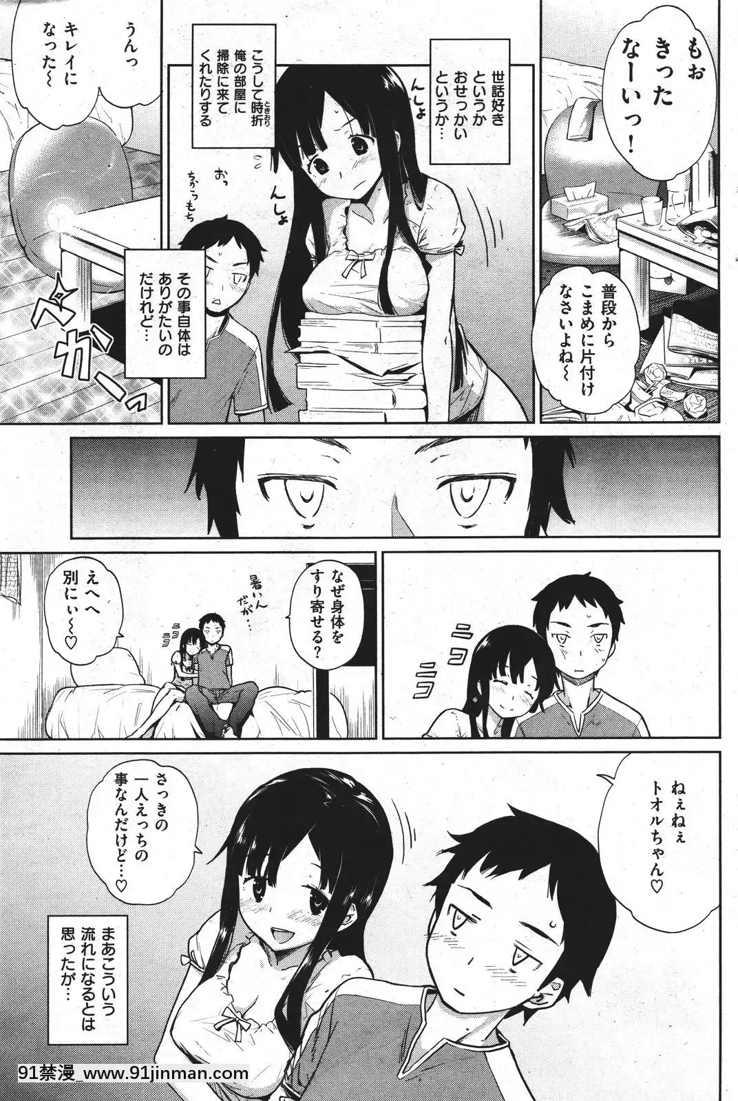 (成年コミック)[雑誌]COMIC快楽天2011年10月號[4d 18h 10m to hours]