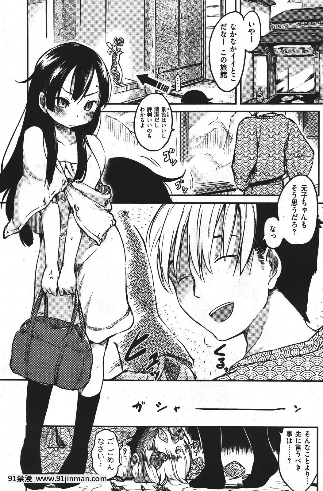 (成年コミック)[雑誌]COMIC快楽天2011年10月號[4d 18h 10m to hours]