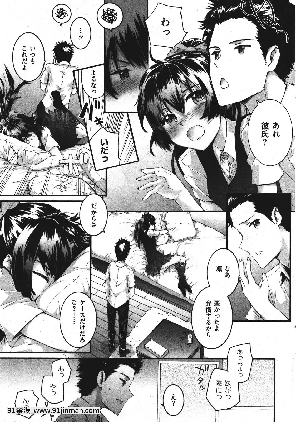 (成年コミック)[雑誌]COMIC快楽天2011年10月號[4d 18h 10m to hours]