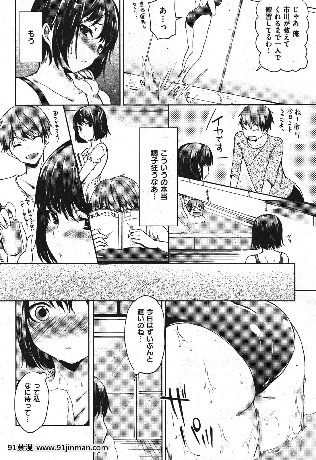 (成年コミック)[雑誌]COMIC快楽天2011年10月號[4d 18h 10m to hours]