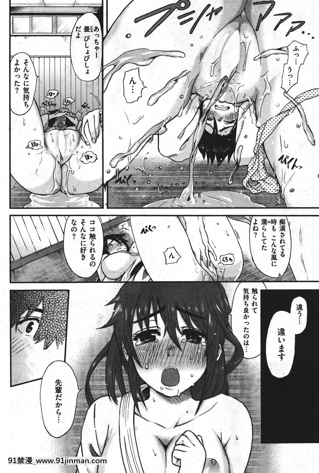 (成年コミック)[雑誌]COMIC快楽天2011年10月號[4d 18h 10m to hours]
