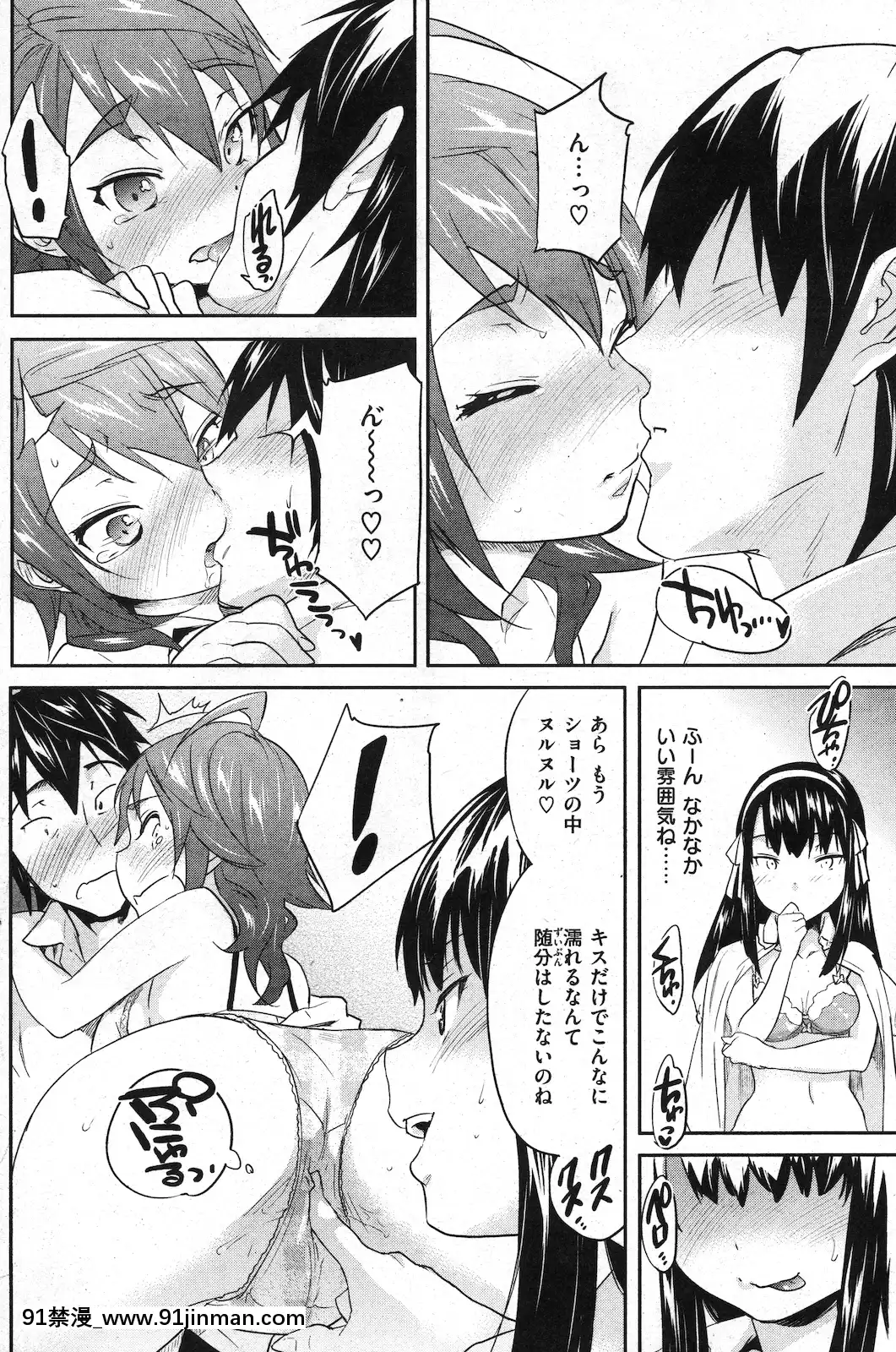 (成年コミック)[雑誌]COMIC快楽天2010年11月號[黑人 h漫]