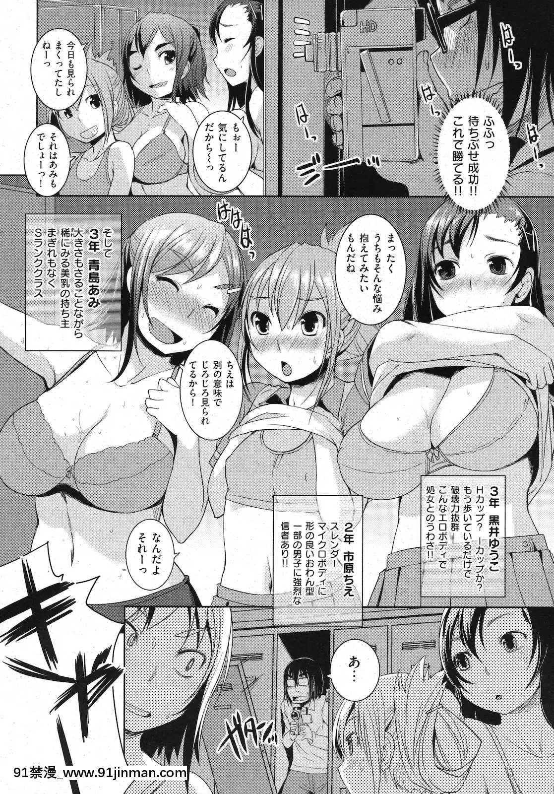 (成年コミック)[雑誌]COMIC快楽天2010年11月號[黑人 h漫]