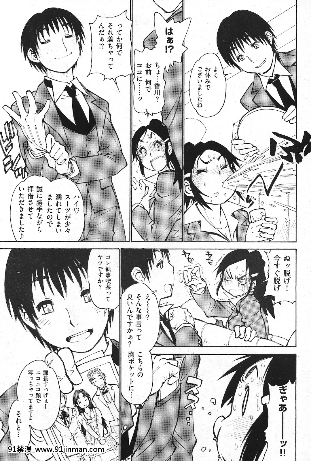 (成年コミック)[雑誌]COMIC快楽天2010年11月號[黑人 h漫]