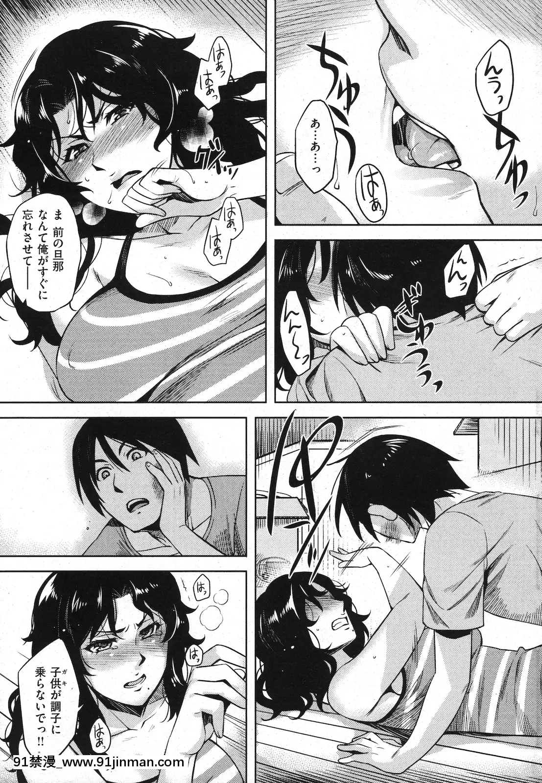 (成年コミック)[雑誌]COMIC快楽天2010年11月號[黑人 h漫]