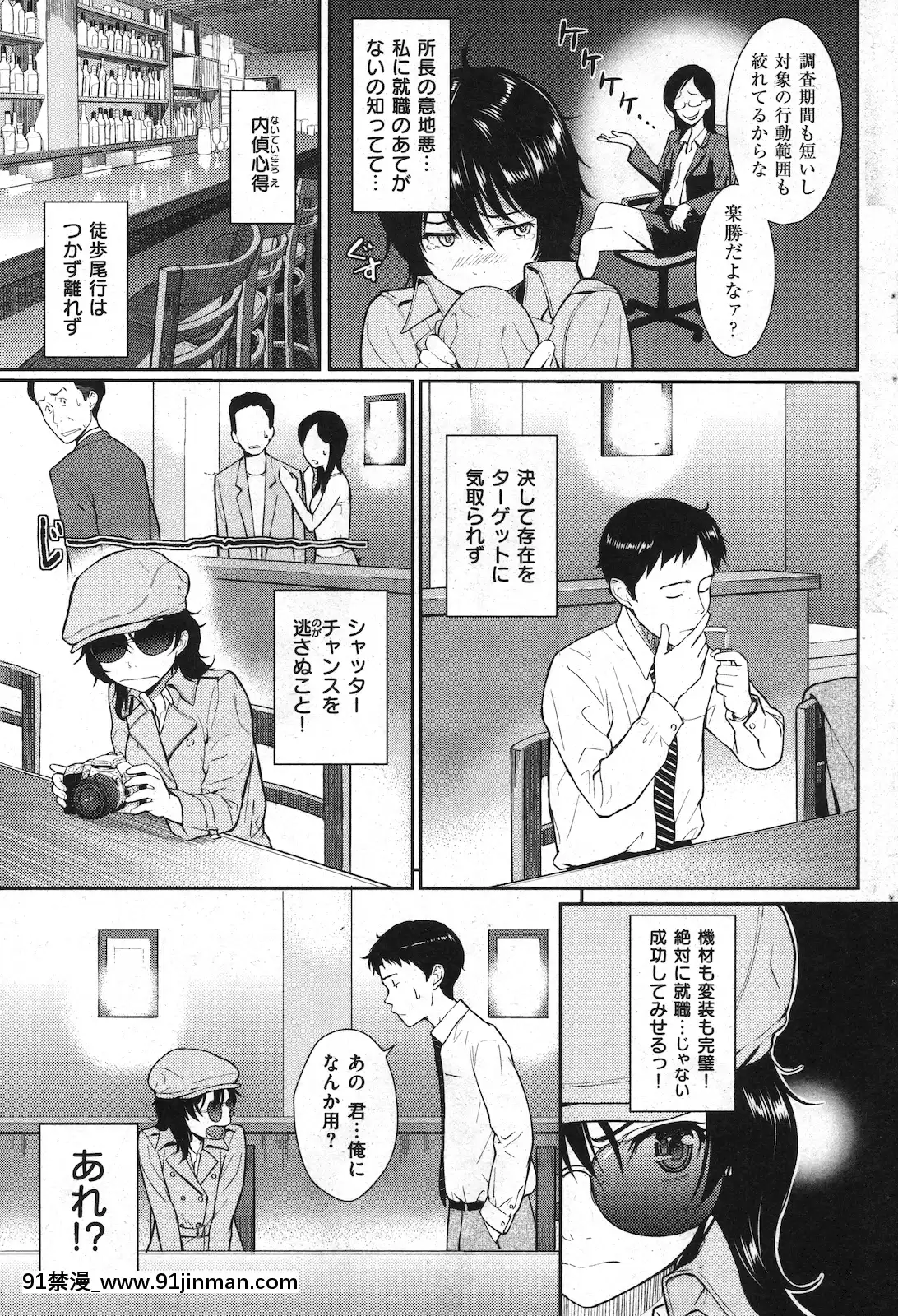 (成年コミック)[雑誌]COMIC快楽天2010年11月號[黑人 h漫]