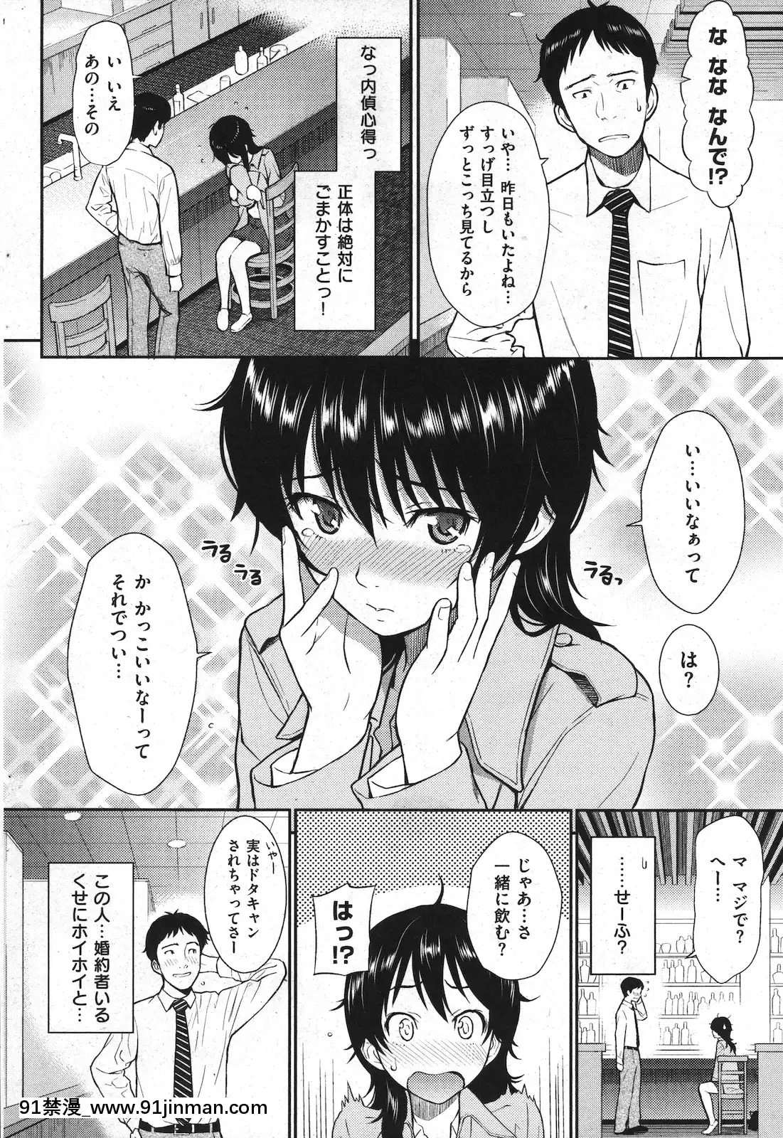(成年コミック)[雑誌]COMIC快楽天2010年11月號[黑人 h漫]
