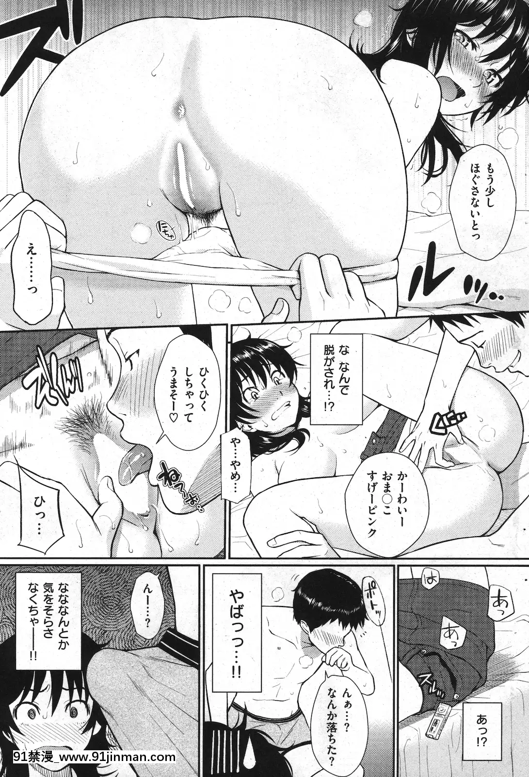 (成年コミック)[雑誌]COMIC快楽天2010年11月號[黑人 h漫]