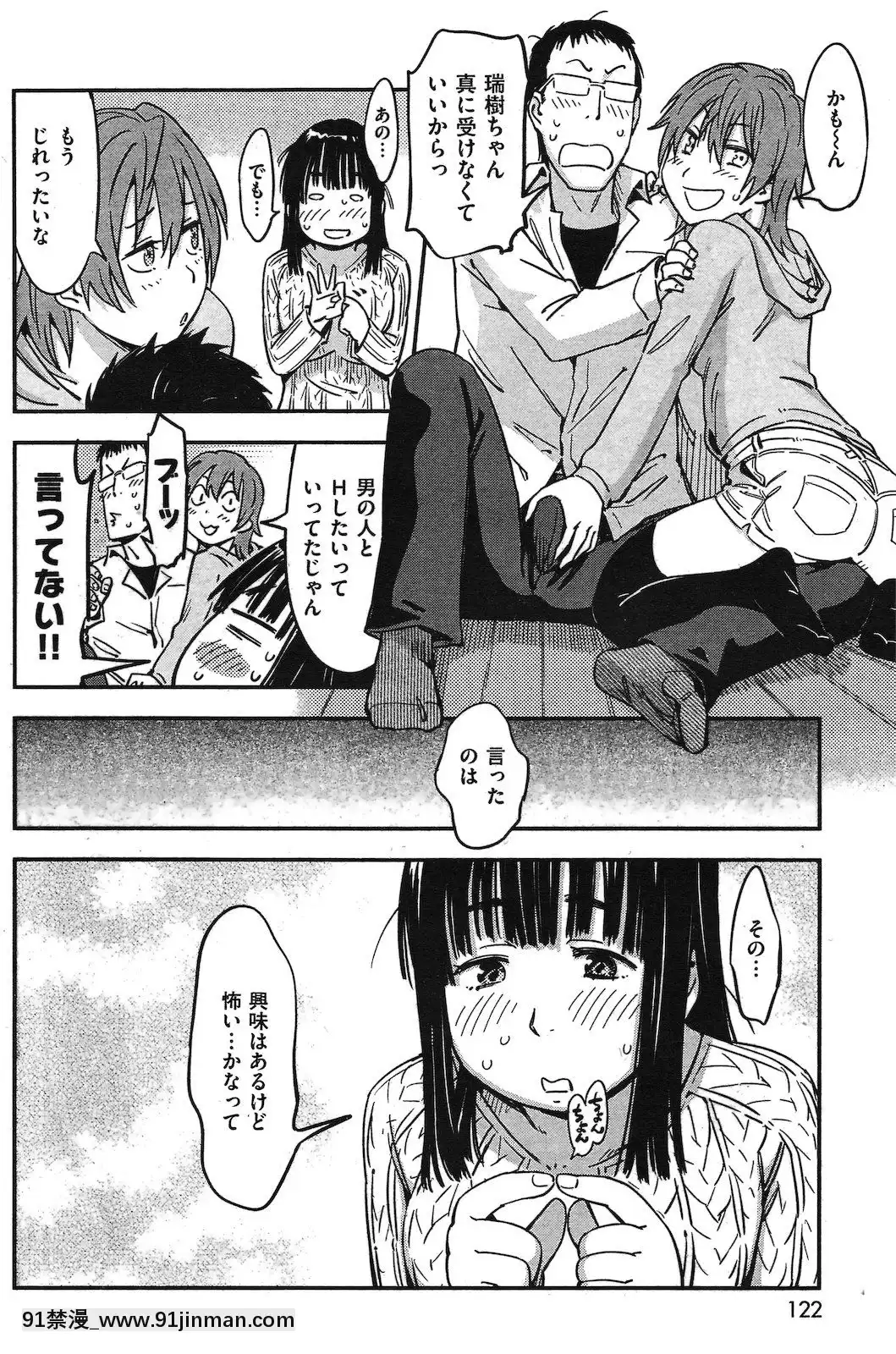 (成年コミック)[雑誌]COMIC快楽天2011年04月號[19h 18h]