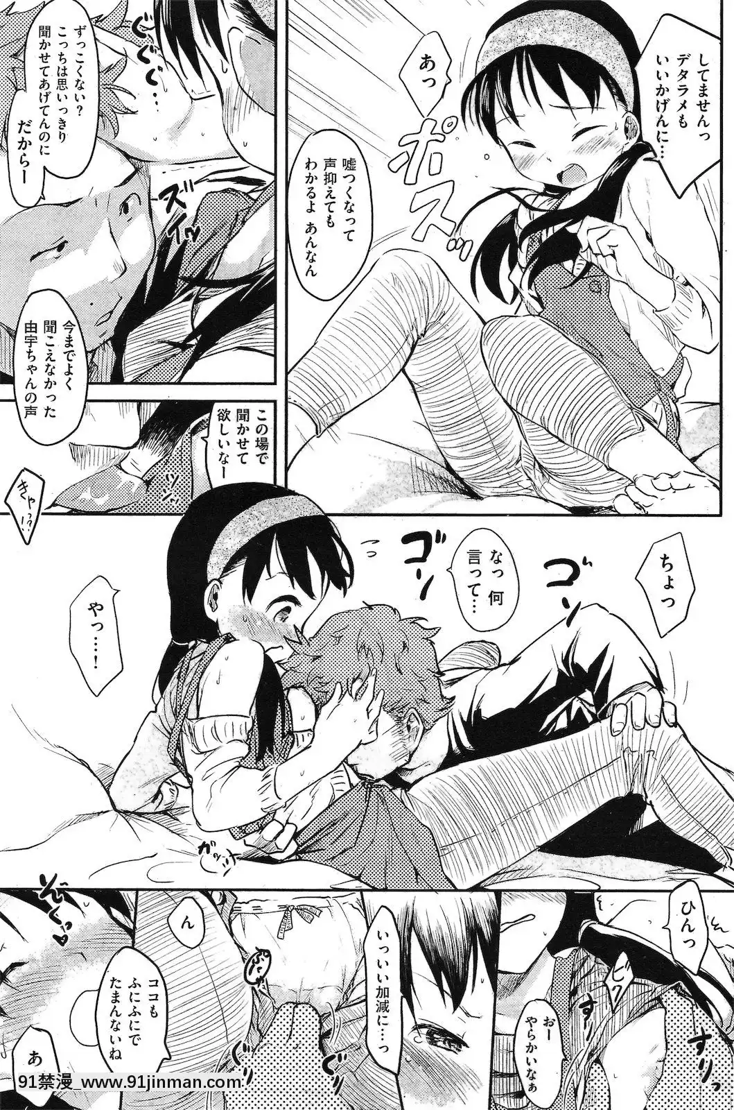 (成年コミック)[雑誌]COMIC快楽天2011年04月號[19h 18h]