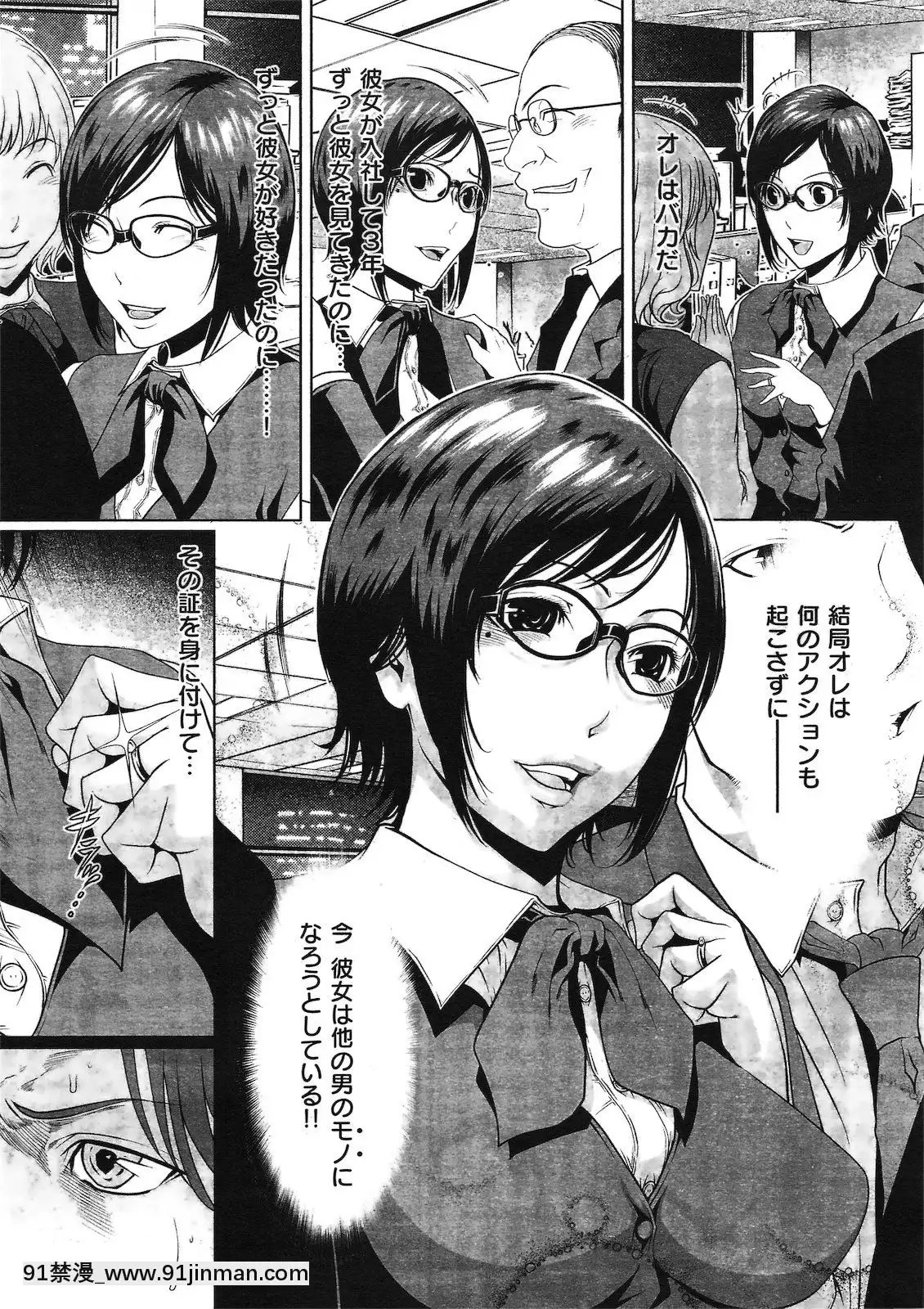 (成年コミック)[雑誌]COMIC快楽天2011年04月號[19h 18h]