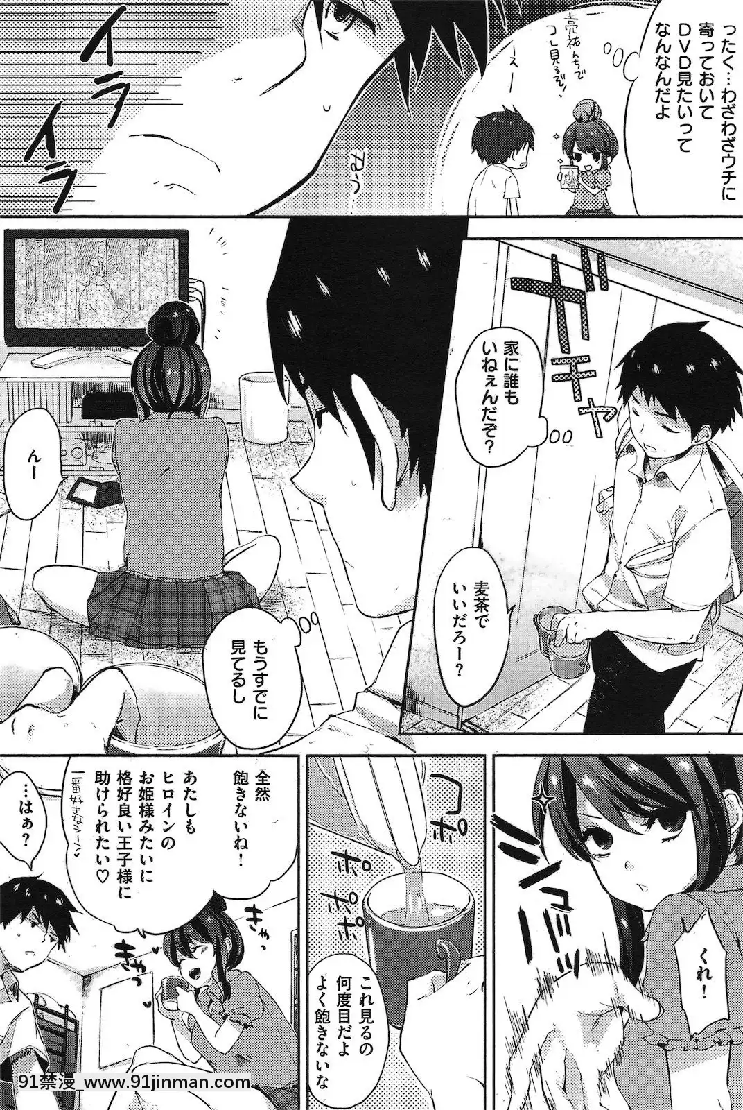 (成年コミック)[雑誌]COMIC快楽天2011年04月號[19h 18h]