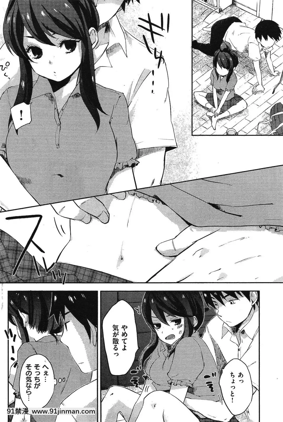 (成年コミック)[雑誌]COMIC快楽天2011年04月號[19h 18h]