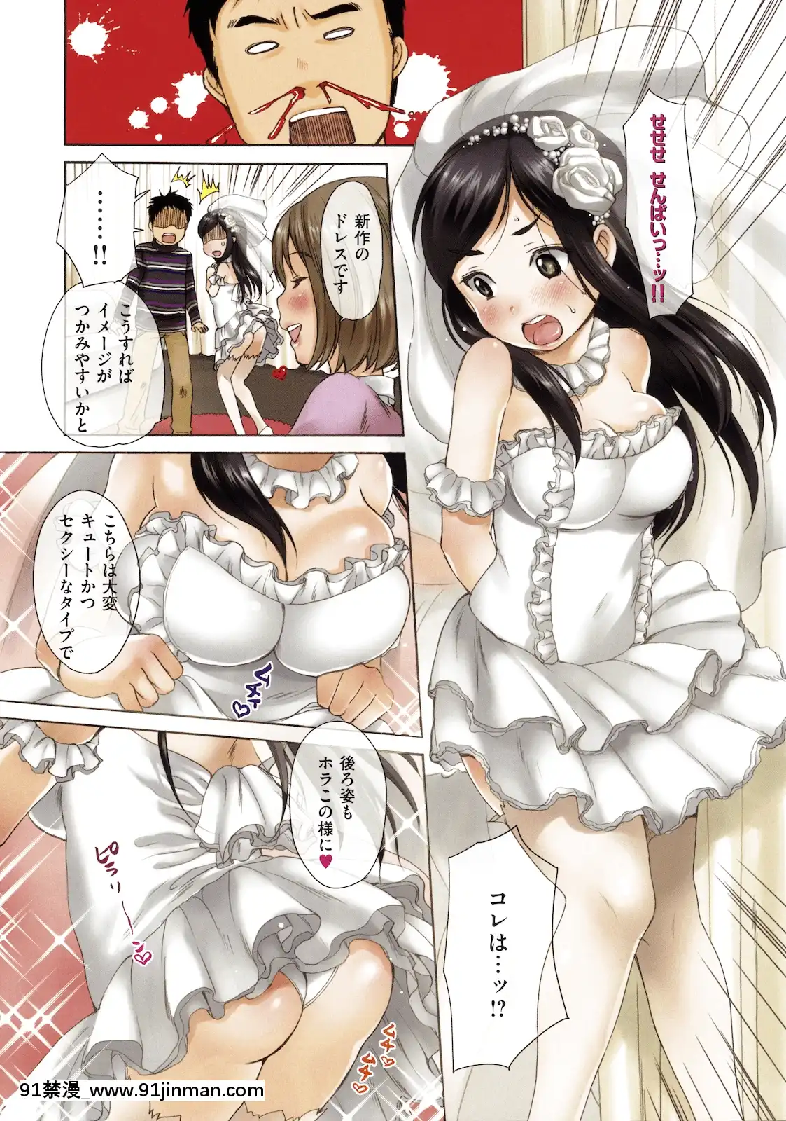(成年コミック)[雑誌]COMIC快楽天2011年04月號[19h 18h]