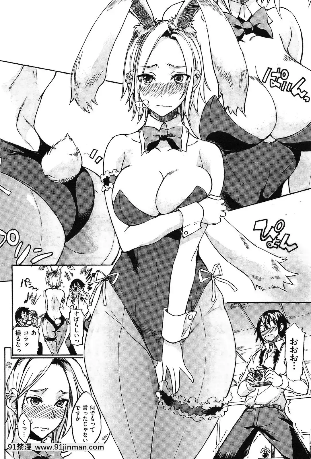 (成年コミック)[雑誌]COMIC快楽天2011年04月號[19h 18h]