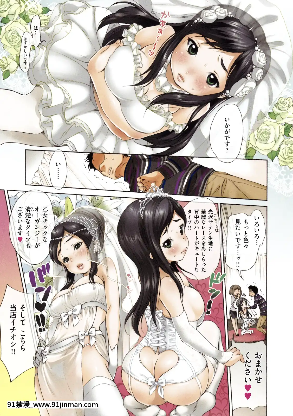 (成年コミック)[雑誌]COMIC快楽天2011年04月號[19h 18h]