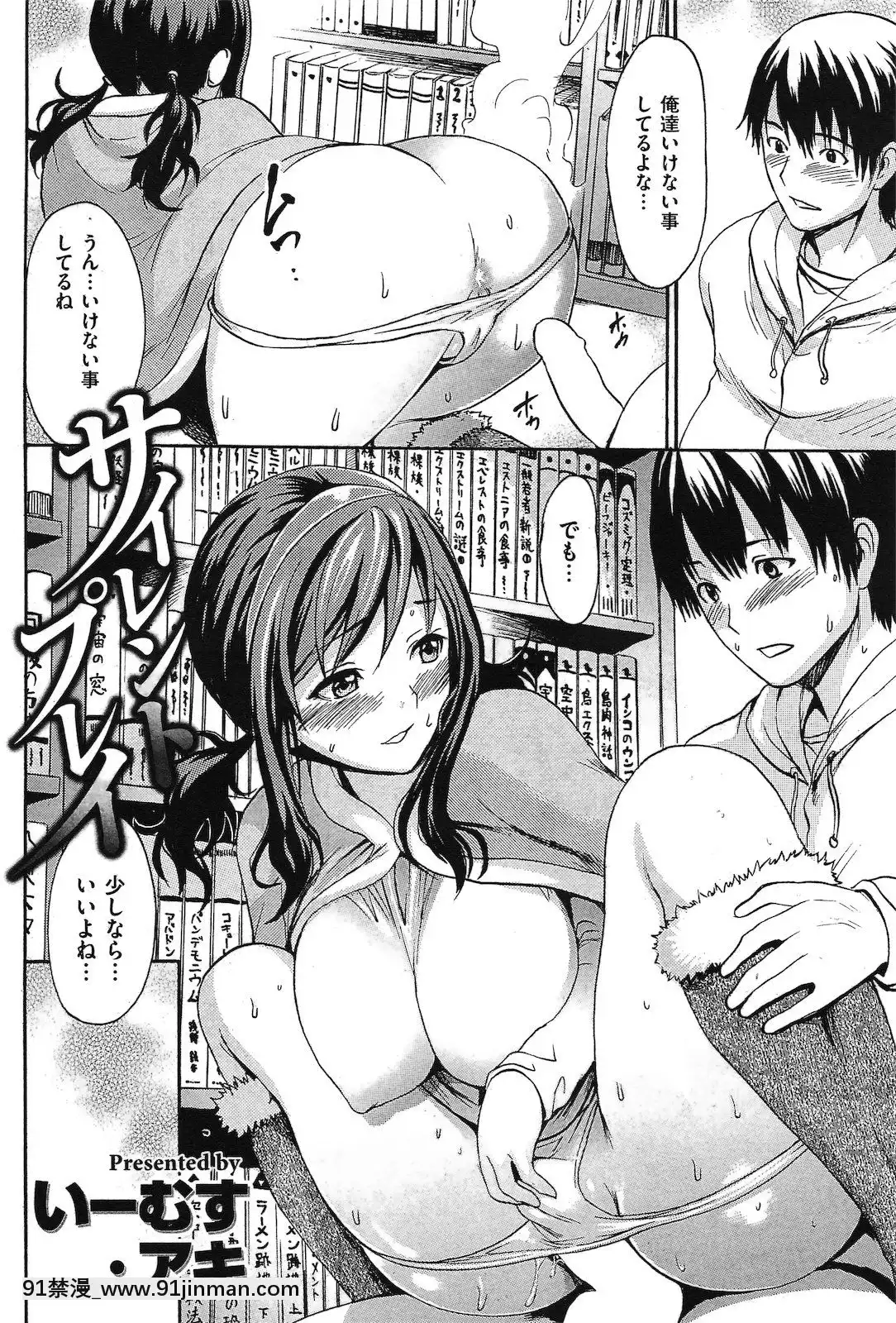 (成年コミック)[雑誌]COMIC快楽天2011年04月號[19h 18h]