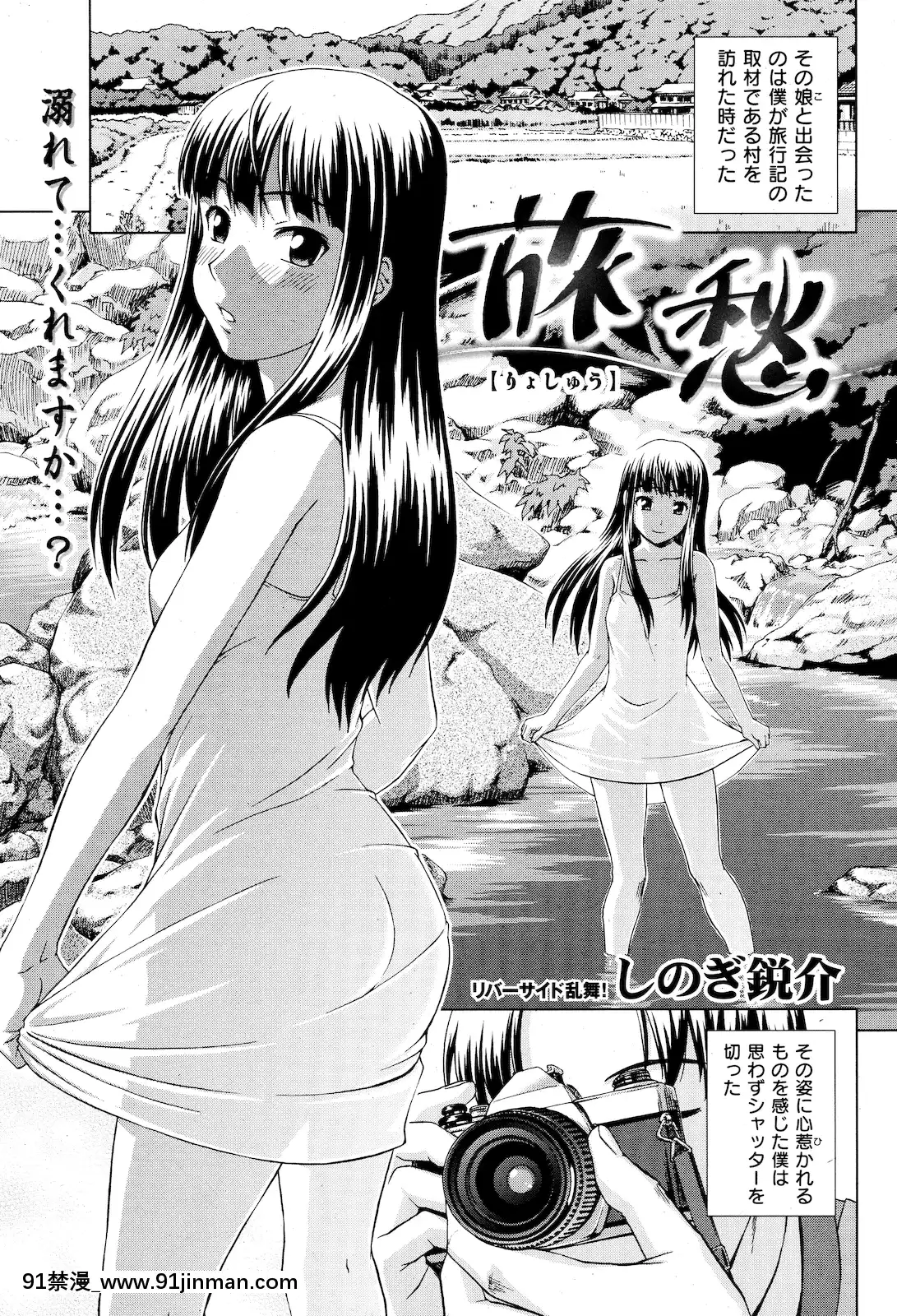 (成年コミック)[雑誌]COMIC快楽天2011年01月號[愛情漫畫 18禁]