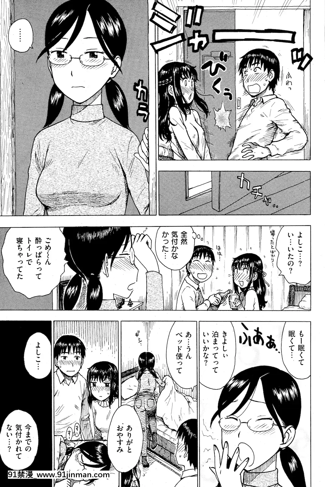 (成年コミック)[雑誌]COMIC快楽天2011年01月號[愛情漫畫 18禁]