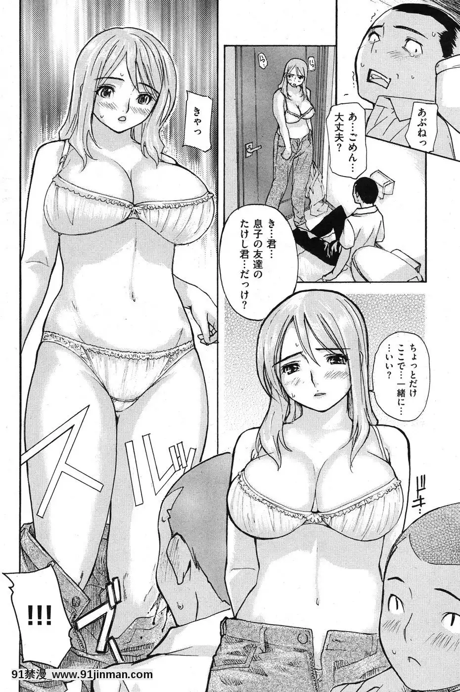 (成年コミック)[雑誌]COMIC快楽天2010年07月號[pants in the 18h century]