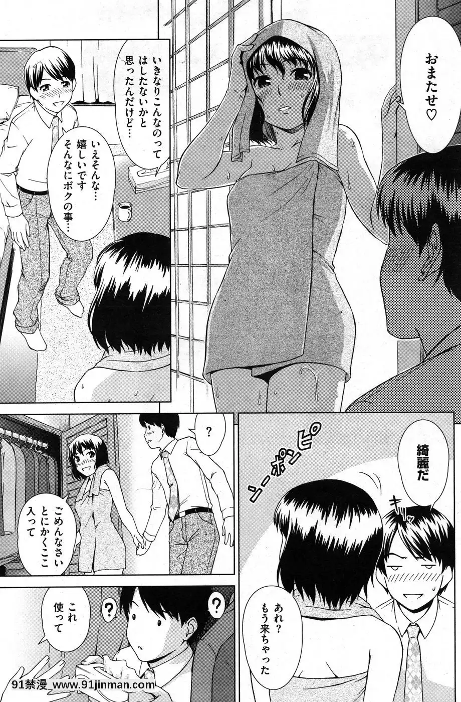 (成年コミック)[雑誌]COMIC快楽天2010年07月號[pants in the 18h century]