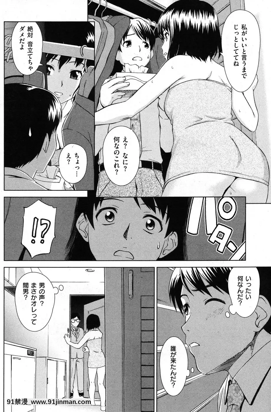 (成年コミック)[雑誌]COMIC快楽天2010年07月號[pants in the 18h century]