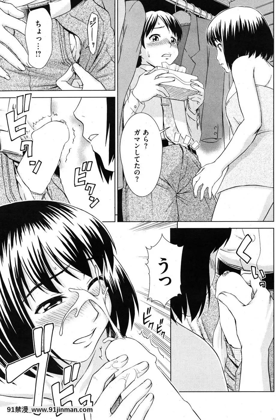 (成年コミック)[雑誌]COMIC快楽天2010年07月號[pants in the 18h century]