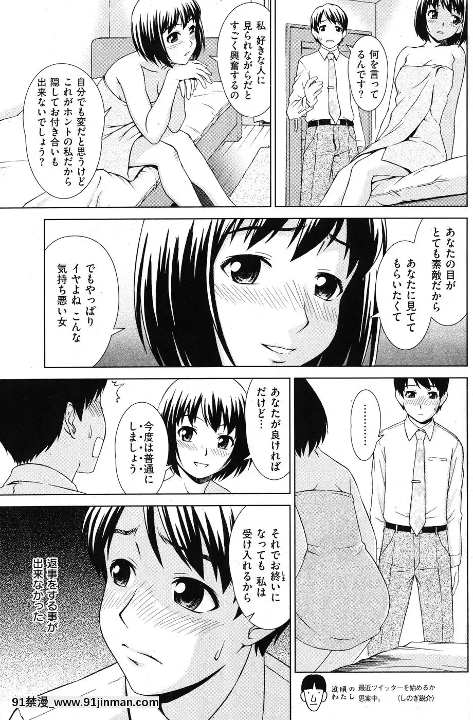 (成年コミック)[雑誌]COMIC快楽天2010年07月號[pants in the 18h century]