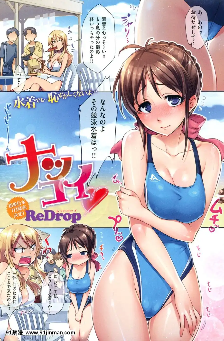 (成年コミック)[雑誌]COMIC快楽天2010年07月號[pants in the 18h century]