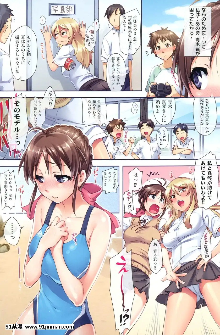 (成年コミック)[雑誌]COMIC快楽天2010年07月號[pants in the 18h century]