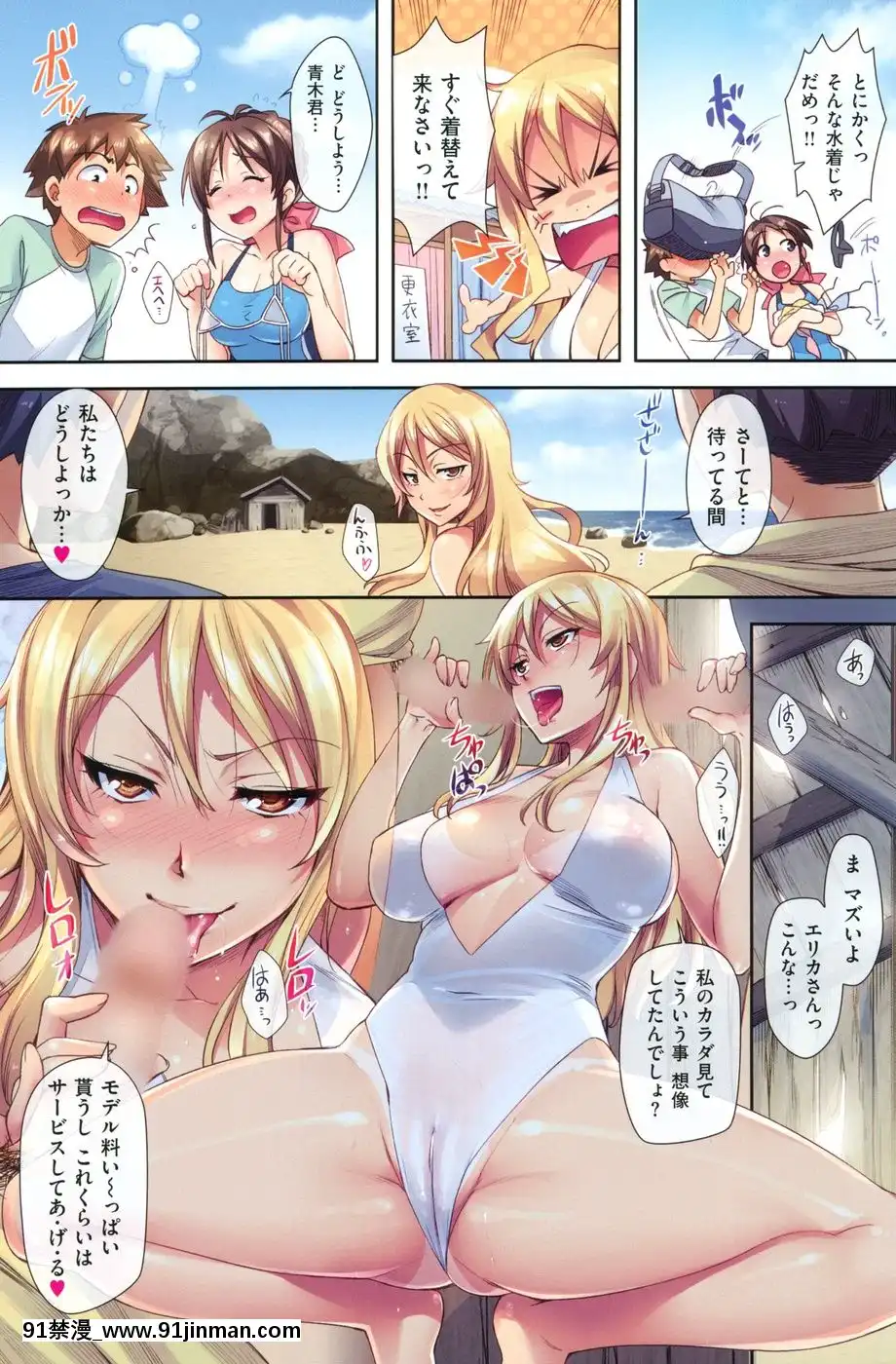 (成年コミック)[雑誌]COMIC快楽天2010年07月號[pants in the 18h century]