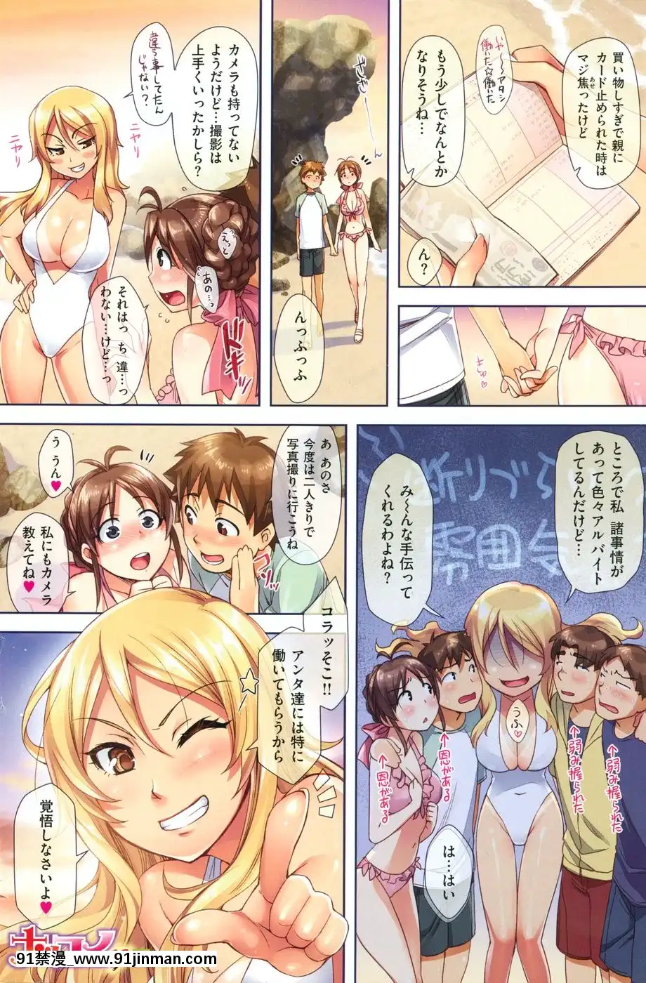 (成年コミック)[雑誌]COMIC快楽天2010年07月號[pants in the 18h century]