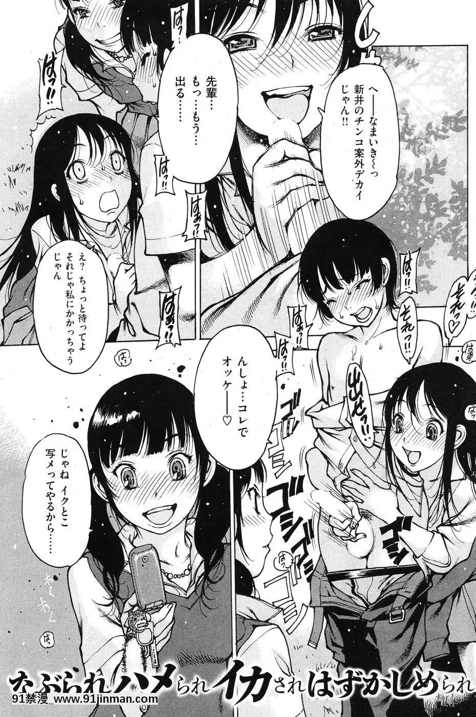 (成年コミック)[雑誌]COMIC快楽天2010年07月號[pants in the 18h century]