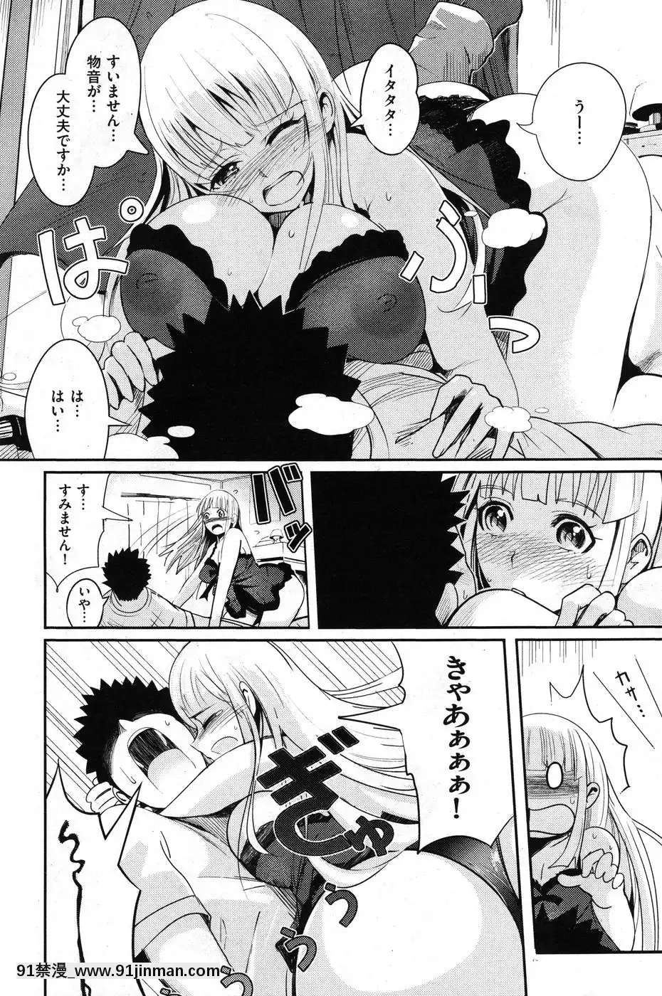 (成年コミック)[雑誌]COMIC快楽天2010年07月號[pants in the 18h century]