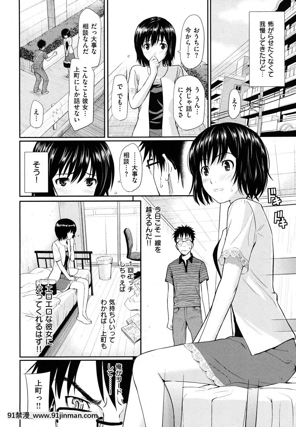 (成年コミック)[雑誌]COMIC快楽天2010年07月號[pants in the 18h century]