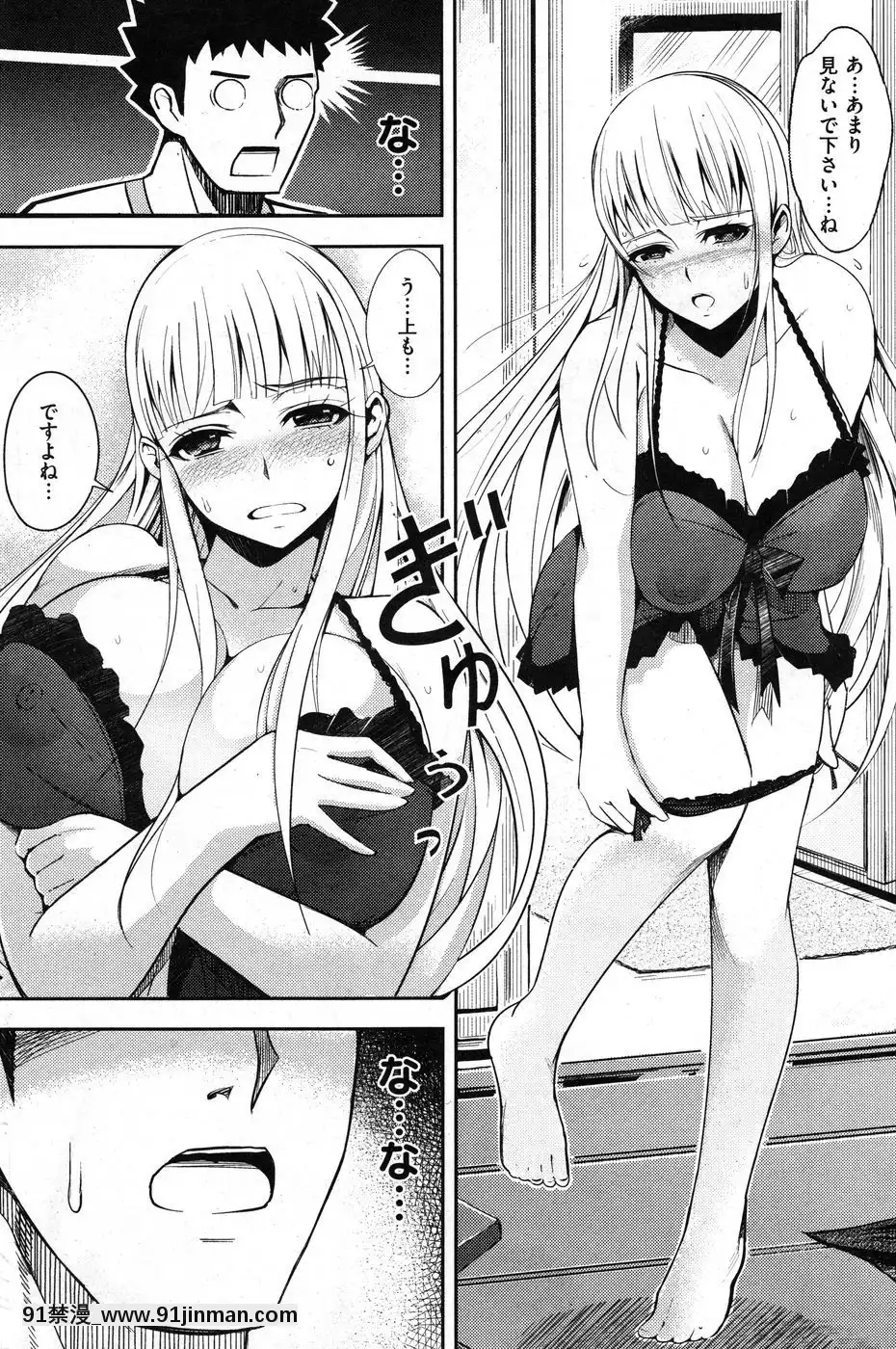 (成年コミック)[雑誌]COMIC快楽天2010年07月號[pants in the 18h century]