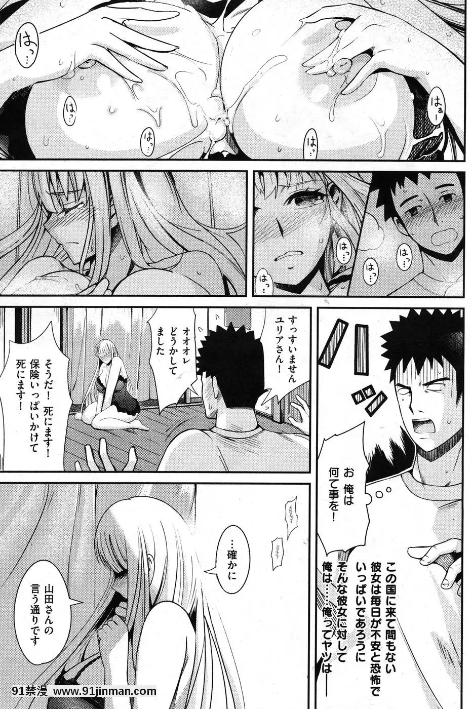(成年コミック)[雑誌]COMIC快楽天2010年07月號[pants in the 18h century]