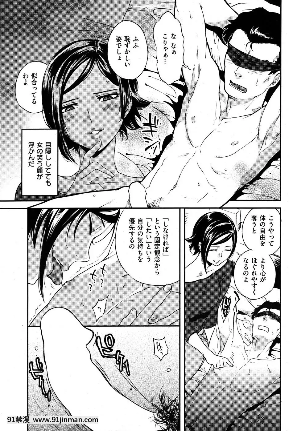 (成年コミック)[雑誌]COMIC快楽天2010年07月號[pants in the 18h century]