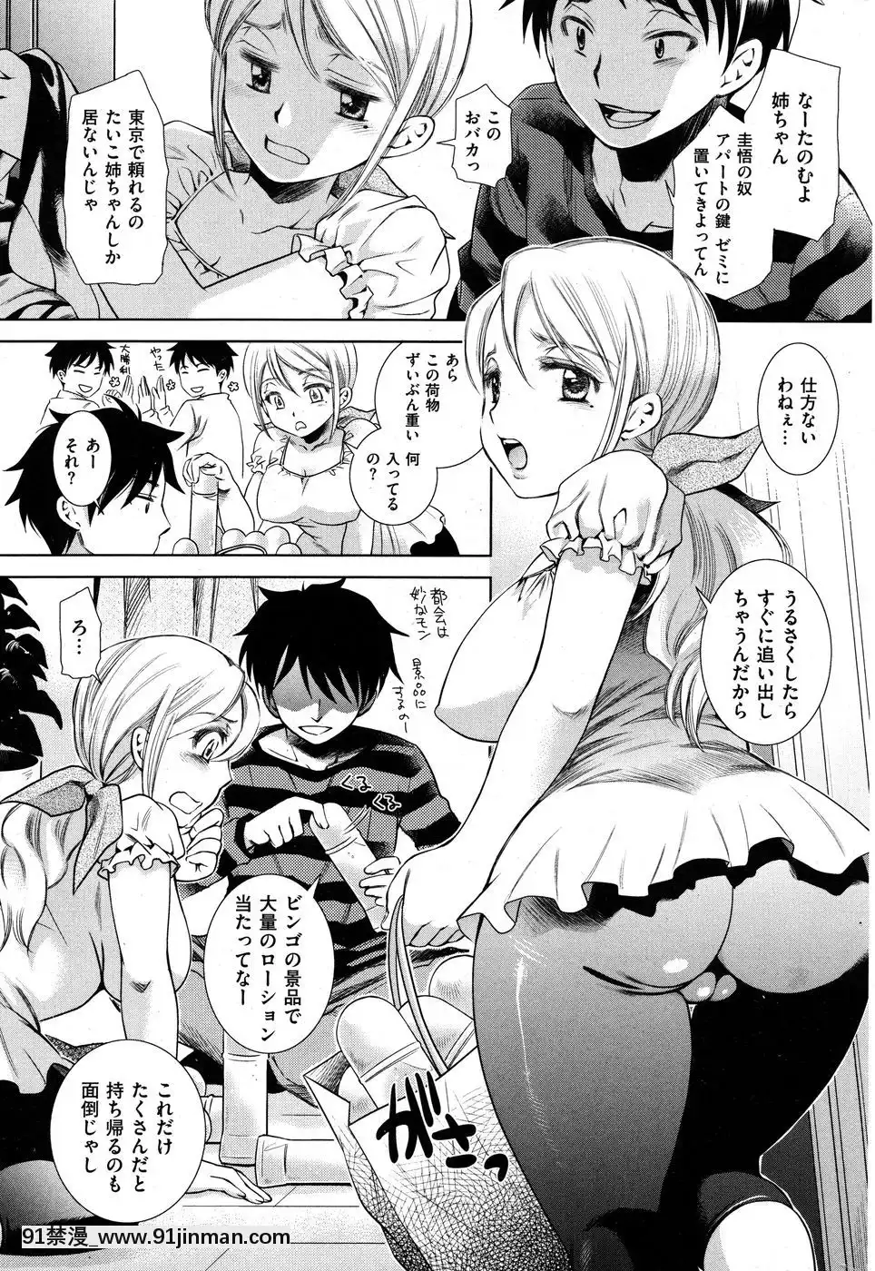 (成年コミック)[雑誌]COMIC快楽天2010年07月號[pants in the 18h century]
