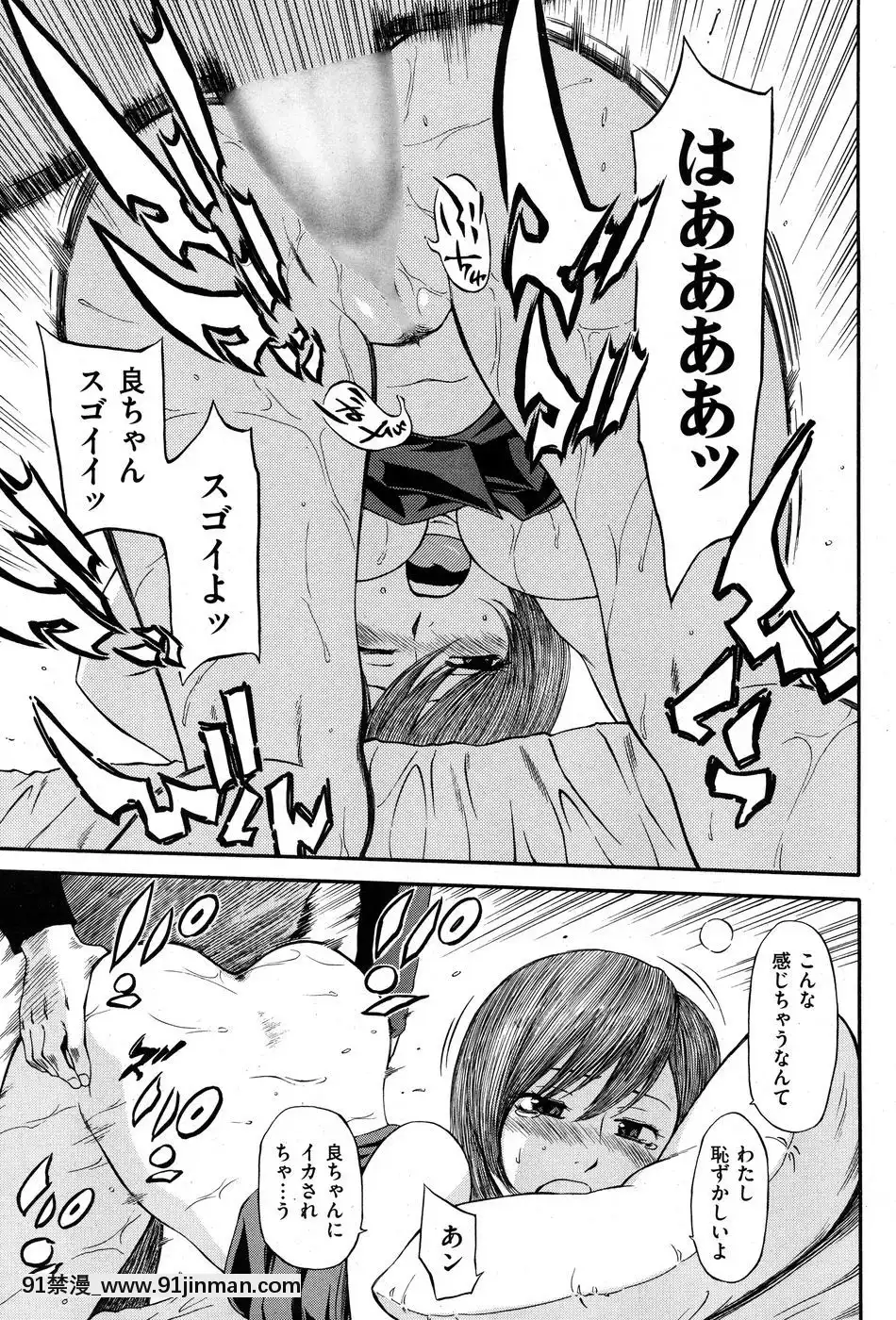 (成年コミック)[雑誌]COMIC快楽天2010年07月號[pants in the 18h century]