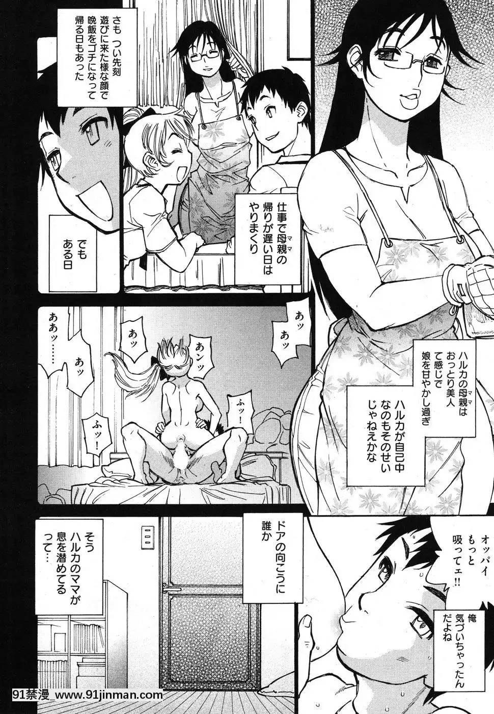 (成年コミック)[雑誌]COMIC快楽天2010年07月號[pants in the 18h century]