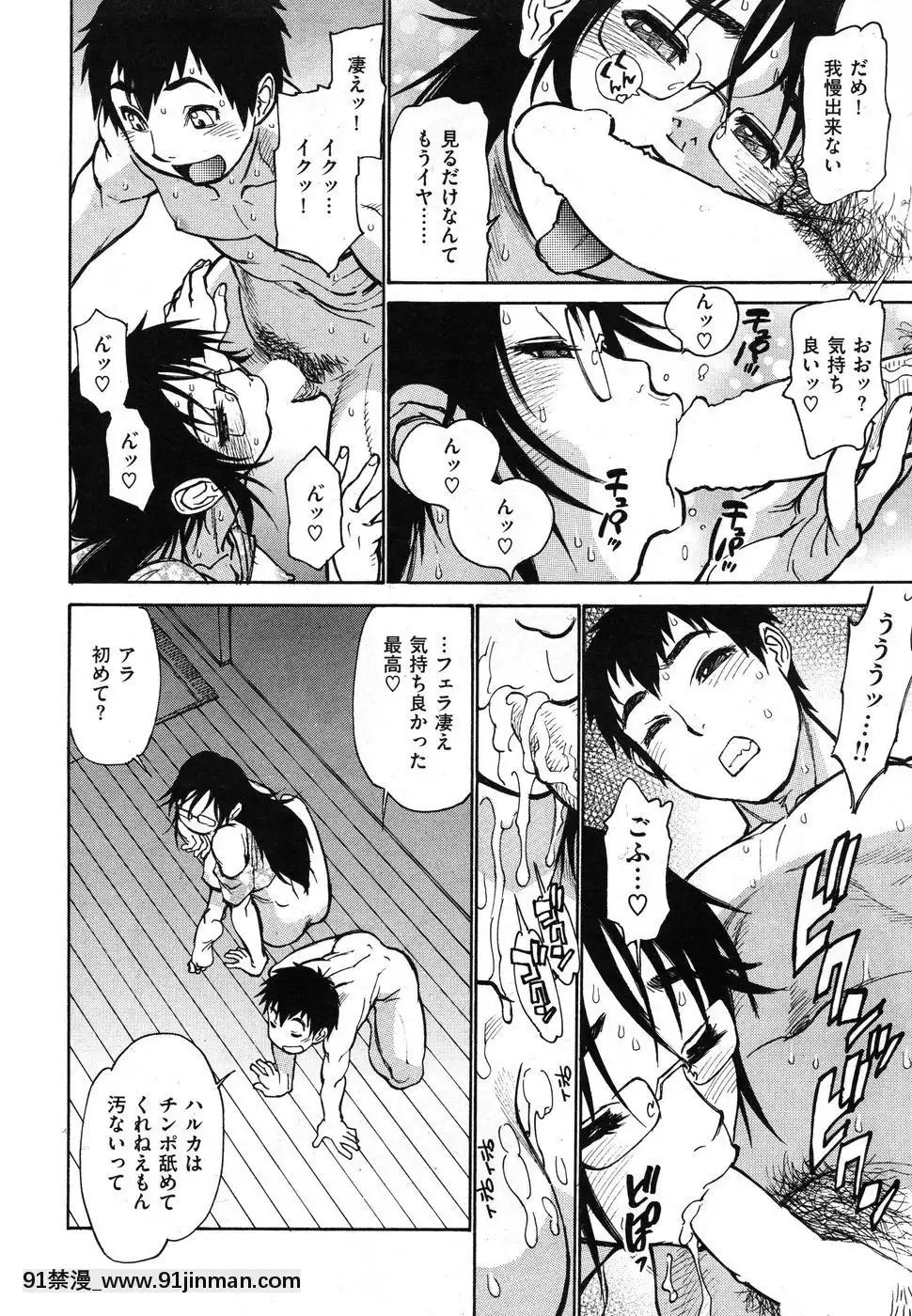 (成年コミック)[雑誌]COMIC快楽天2010年07月號[pants in the 18h century]