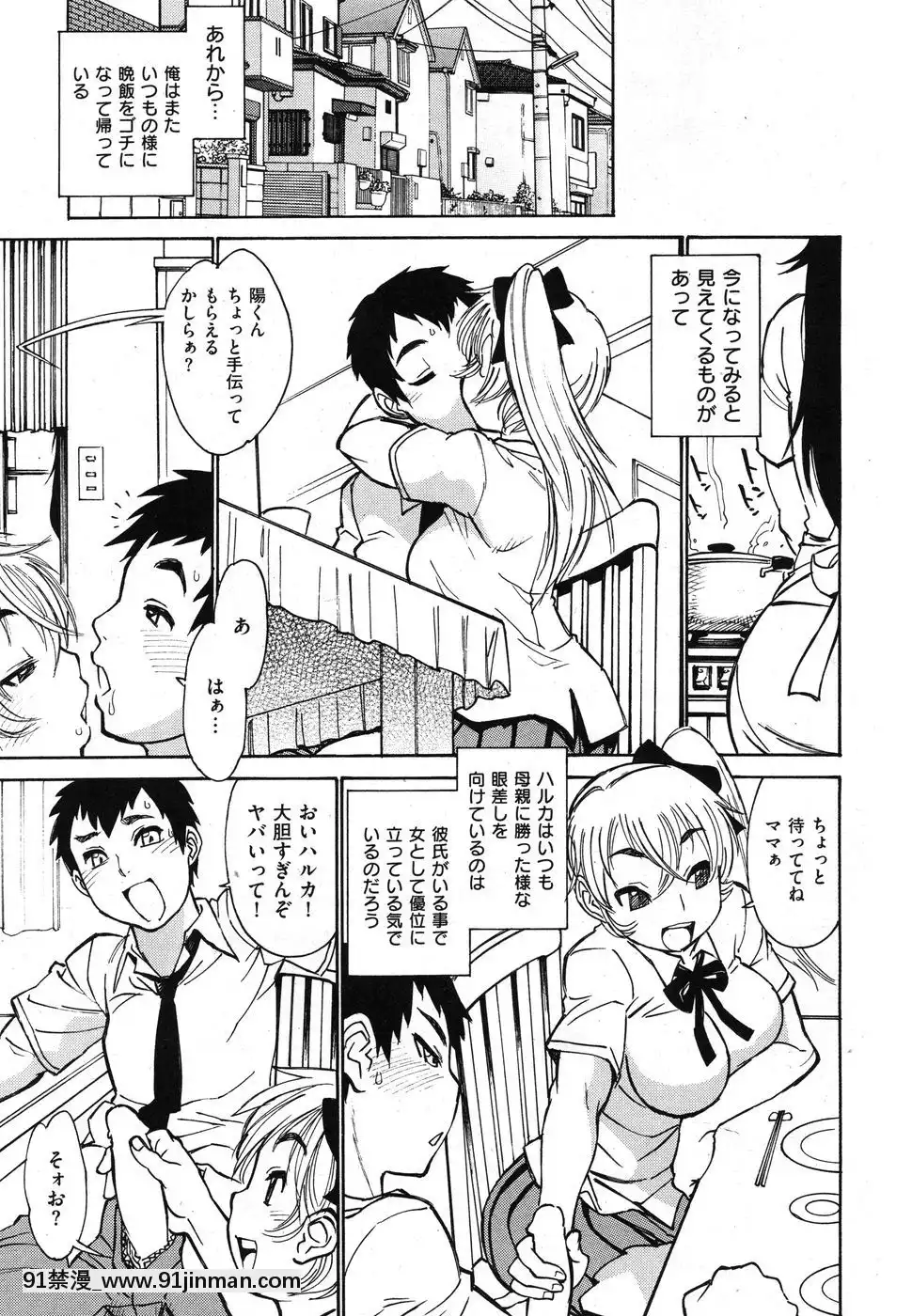 (成年コミック)[雑誌]COMIC快楽天2010年07月號[pants in the 18h century]