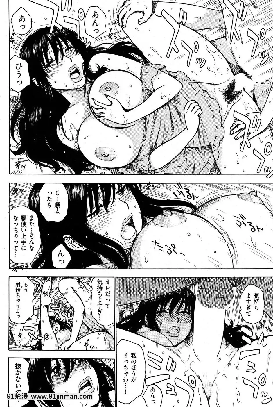 (成年コミック)[雑誌]COMIC快楽天2010年07月號[pants in the 18h century]