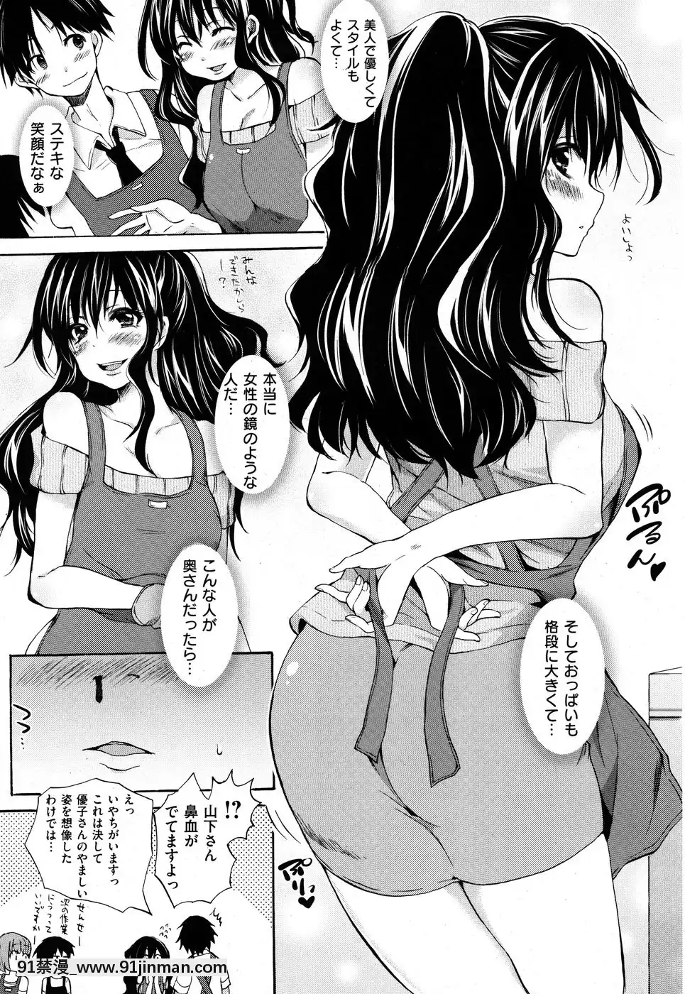 (成年コミック)[雑誌]COMIC快楽天2010年07月號[pants in the 18h century]