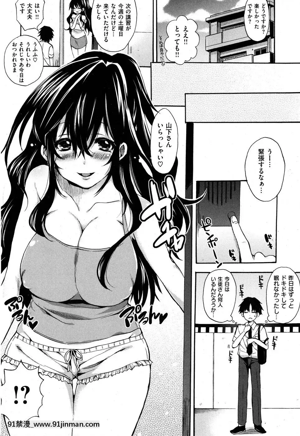(成年コミック)[雑誌]COMIC快楽天2010年07月號[pants in the 18h century]