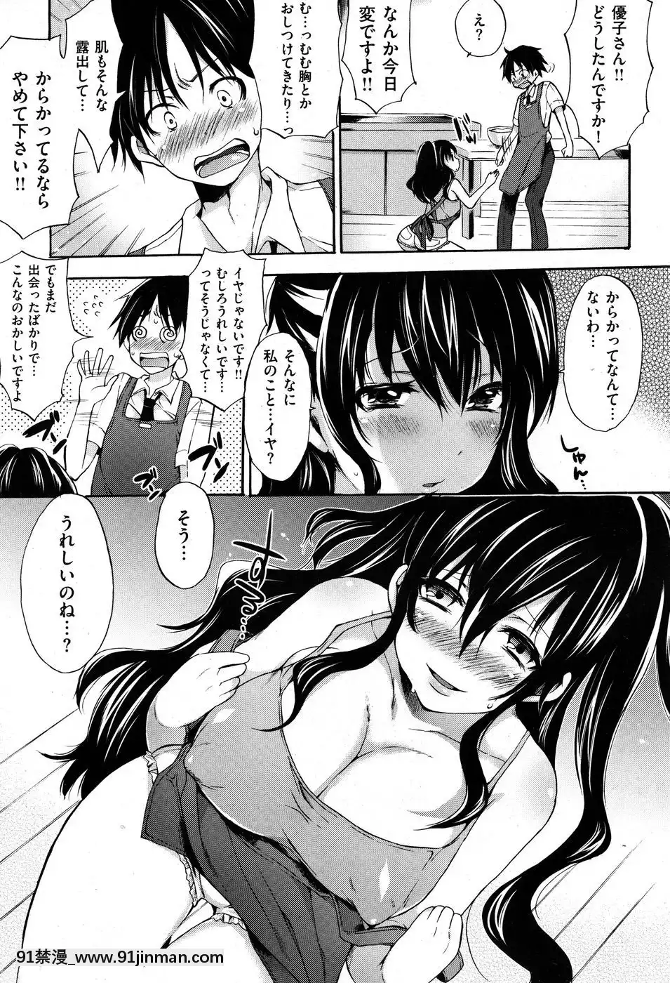 (成年コミック)[雑誌]COMIC快楽天2010年07月號[pants in the 18h century]